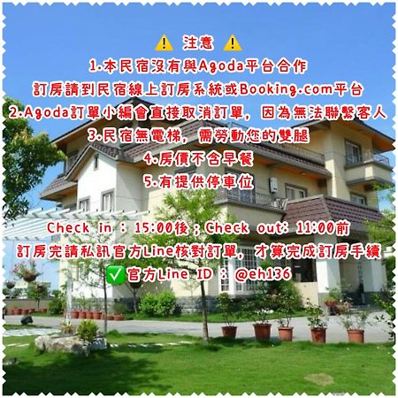 Elegance House Apartment Wujie Bagian luar foto